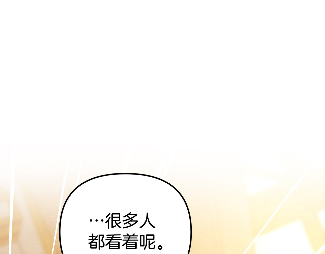 第23话 王女晕倒了 第 33 页