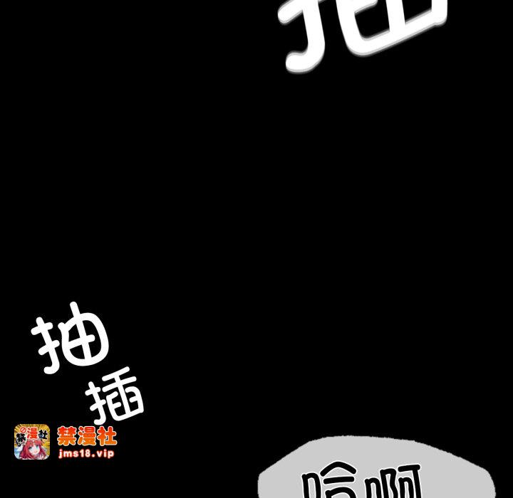 第46话 第 135 页