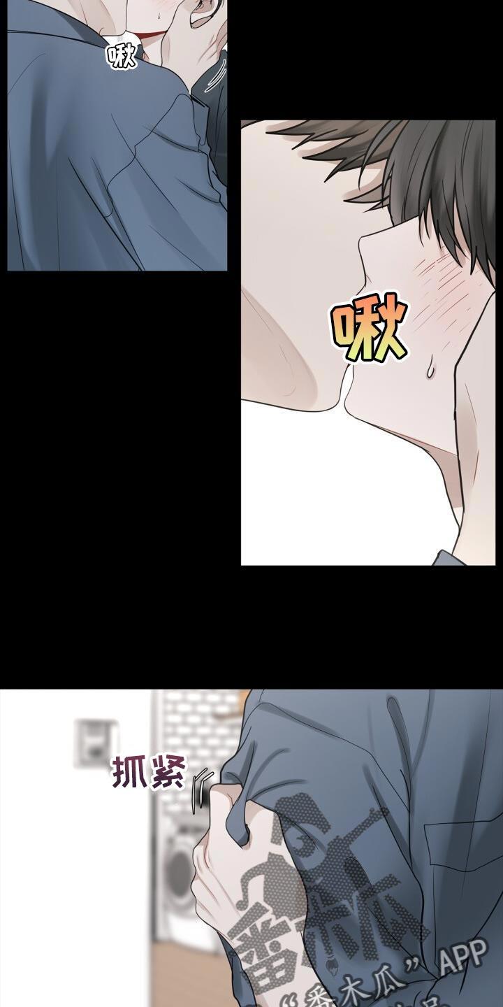 第42话 不正常 第 16 页