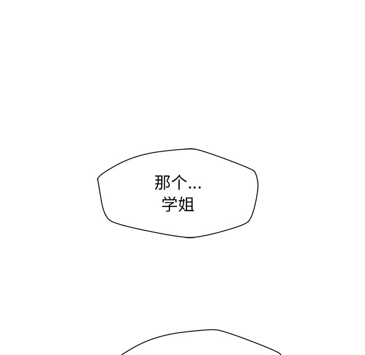 第4话 第 112 页