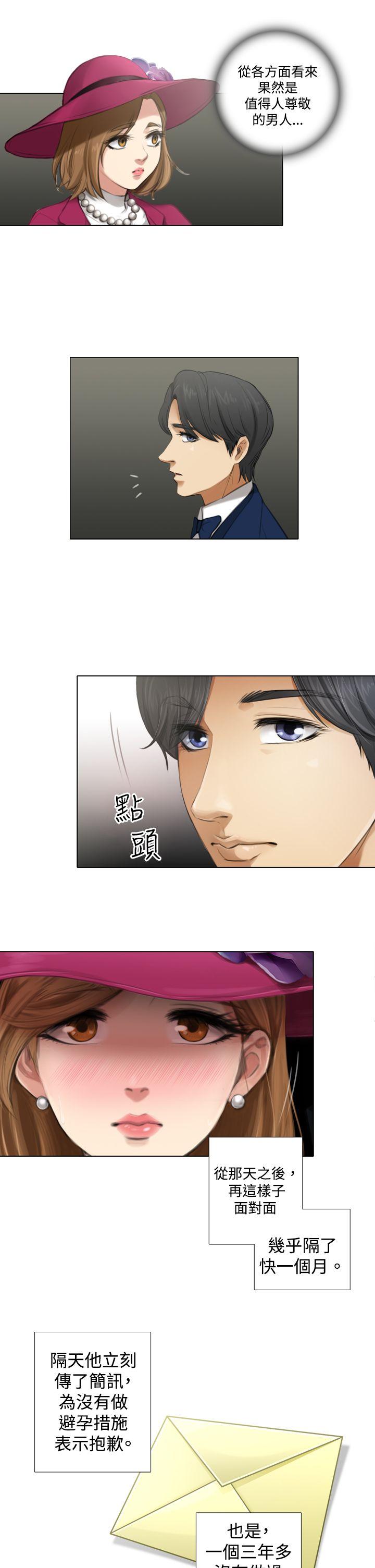 第5话 第 3 页