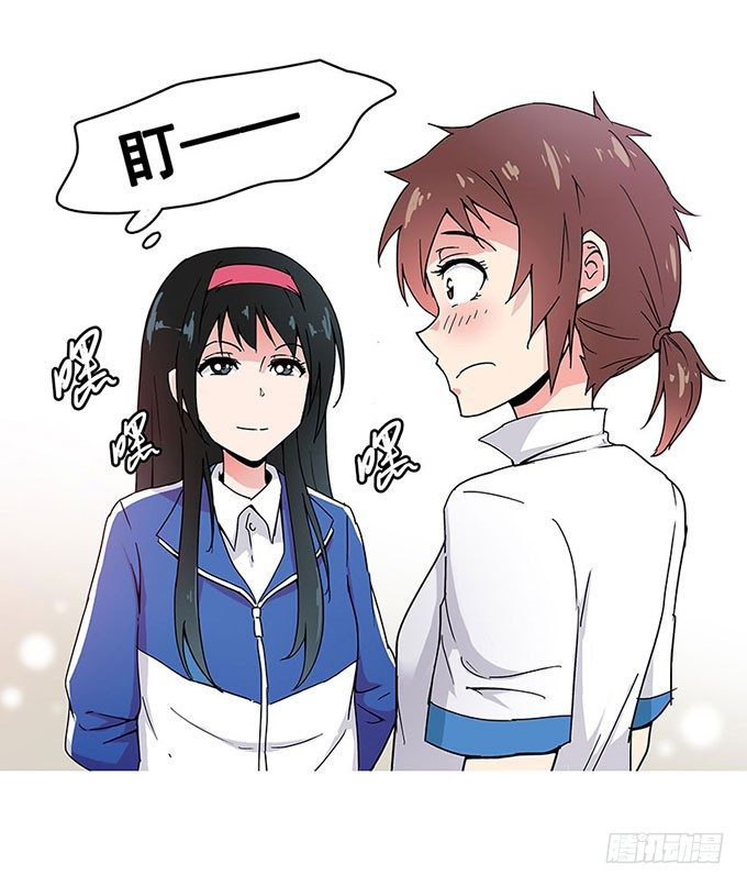 相遇 第 28 页