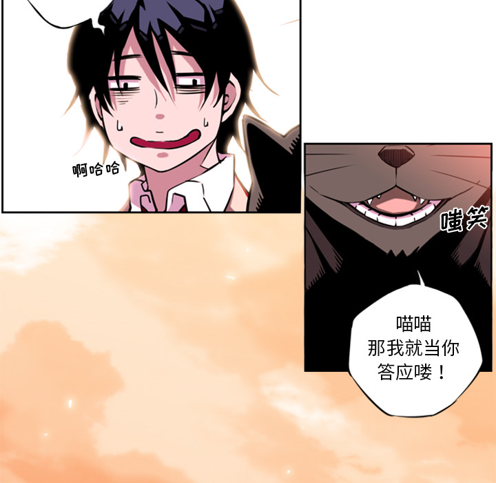 第1话 第 130 页