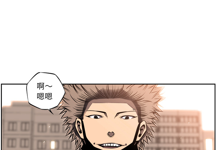 第18话 第 3 页