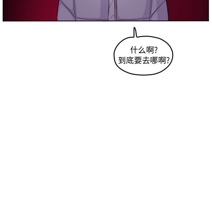 第114话 第 73 页