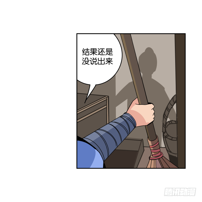 夜盗记05 第 25 页