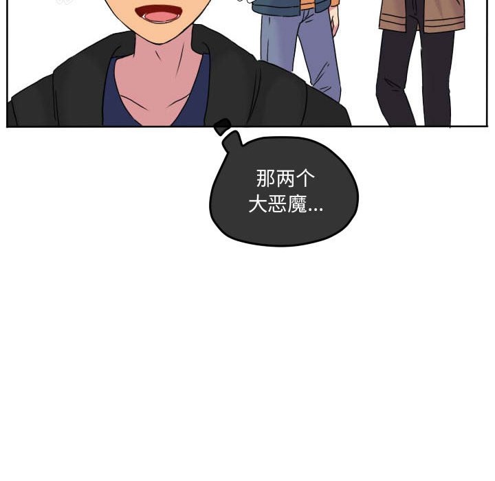 第71话 第 52 页