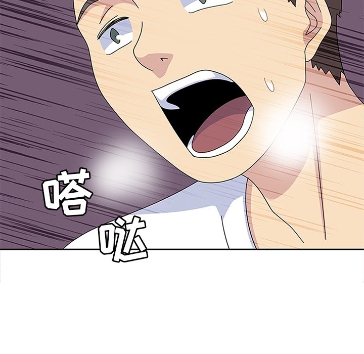 第28话 第 127 页