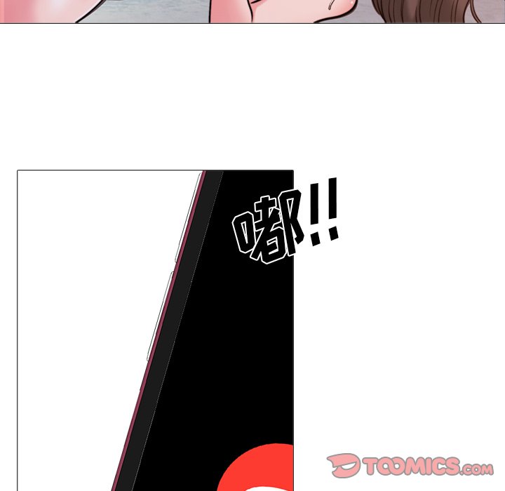 第27话 第 74 页