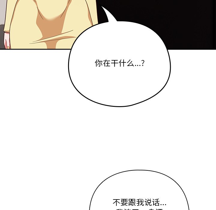第1话 第 176 页