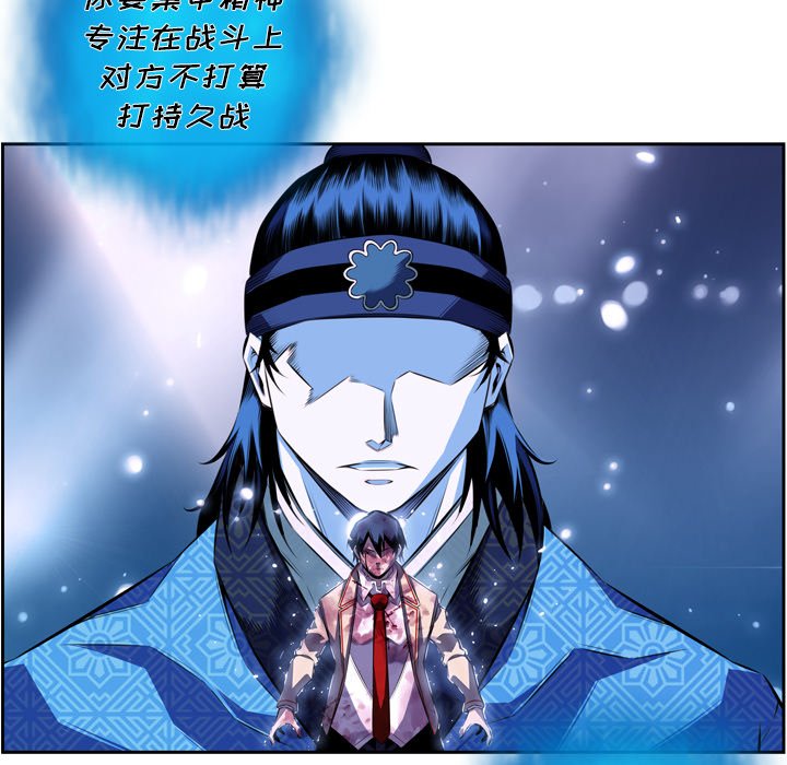 第148话 第 35 页