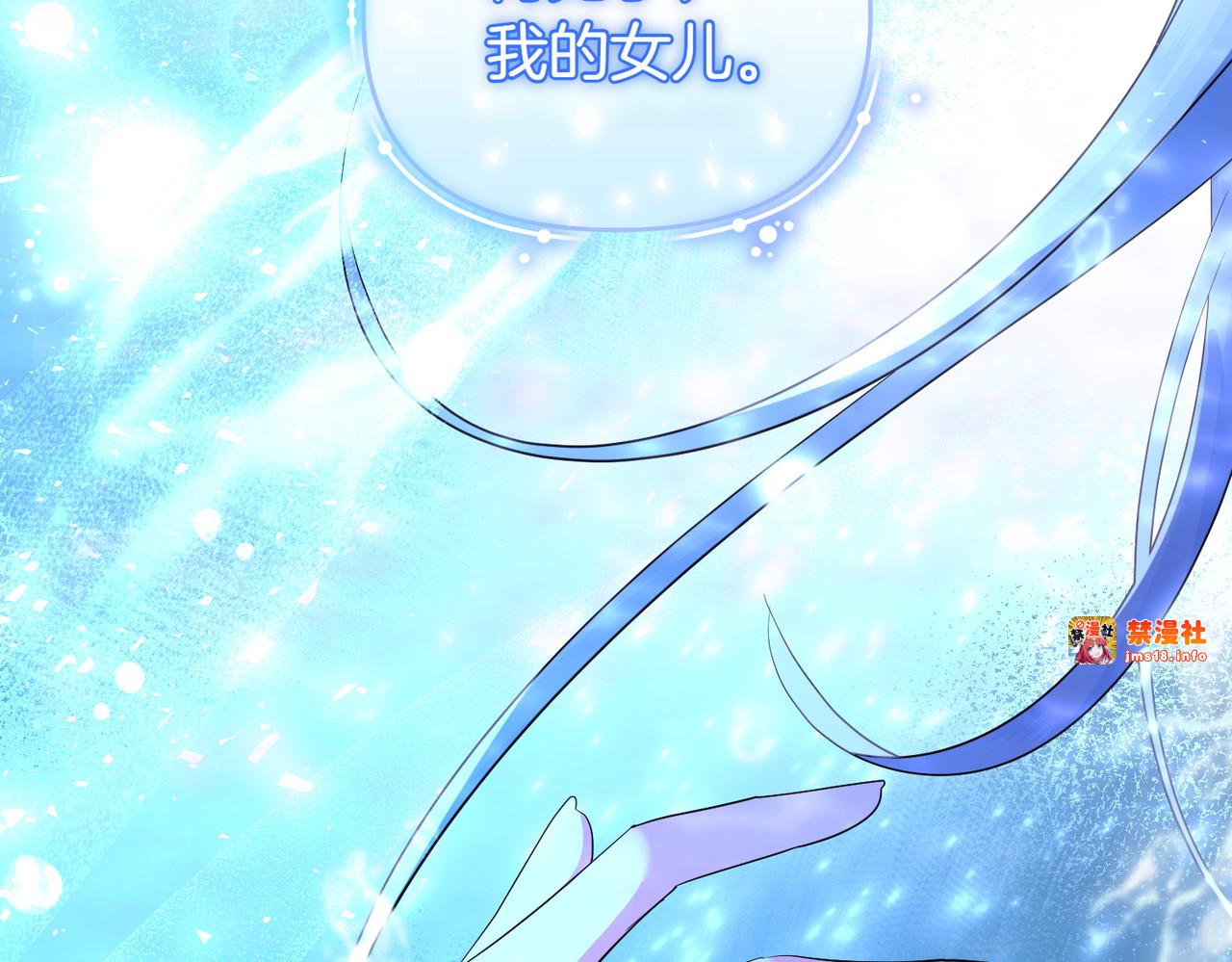 第48话 诅咒 第 63 页