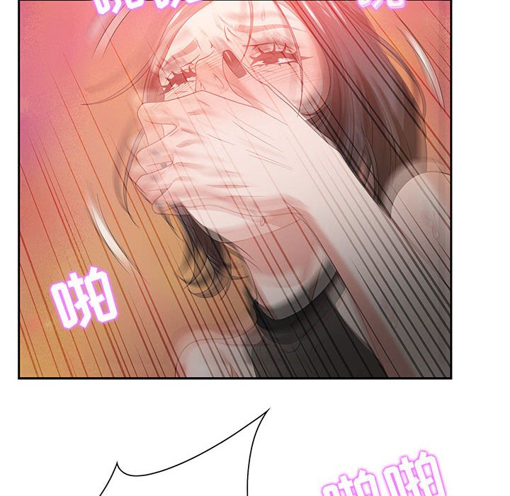 第13话 第 26 页