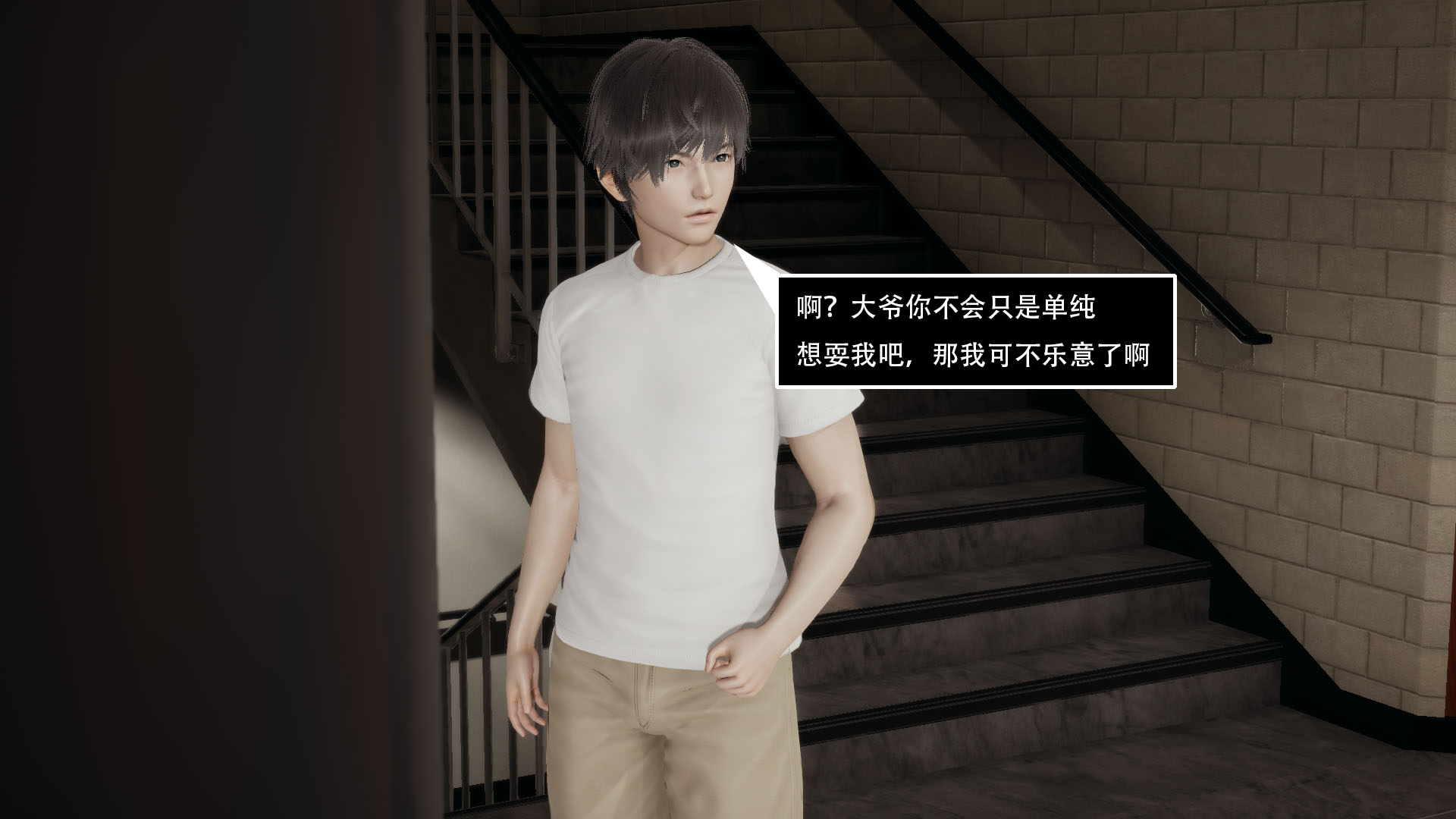 第03章 第 51 页