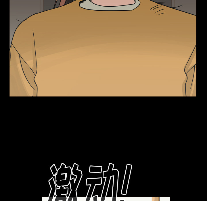 第47话 第 103 页