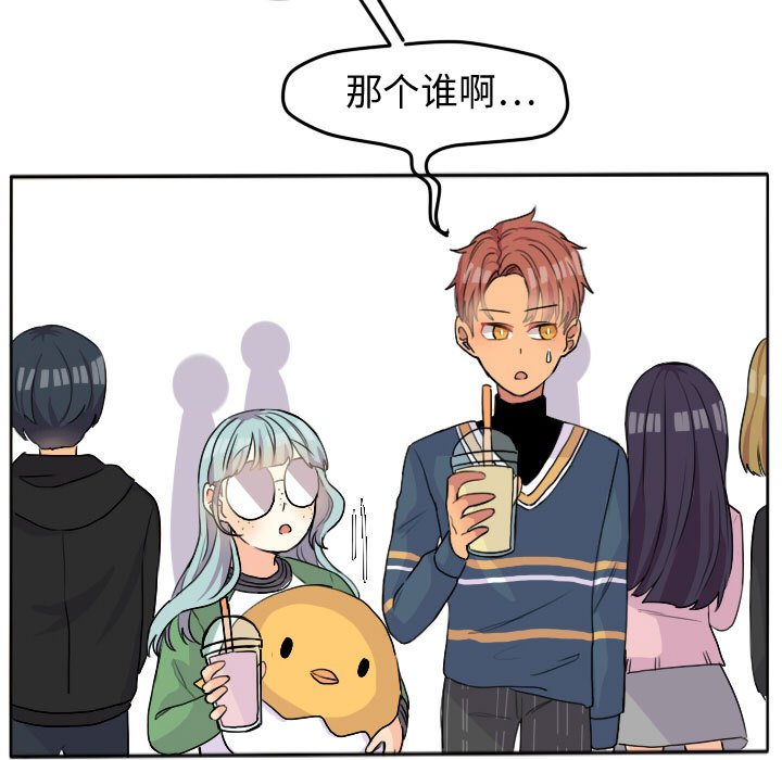 第26话 第 5 页