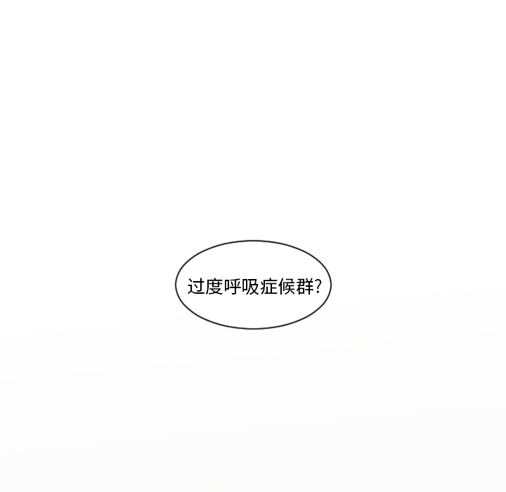第5话 第 14 页