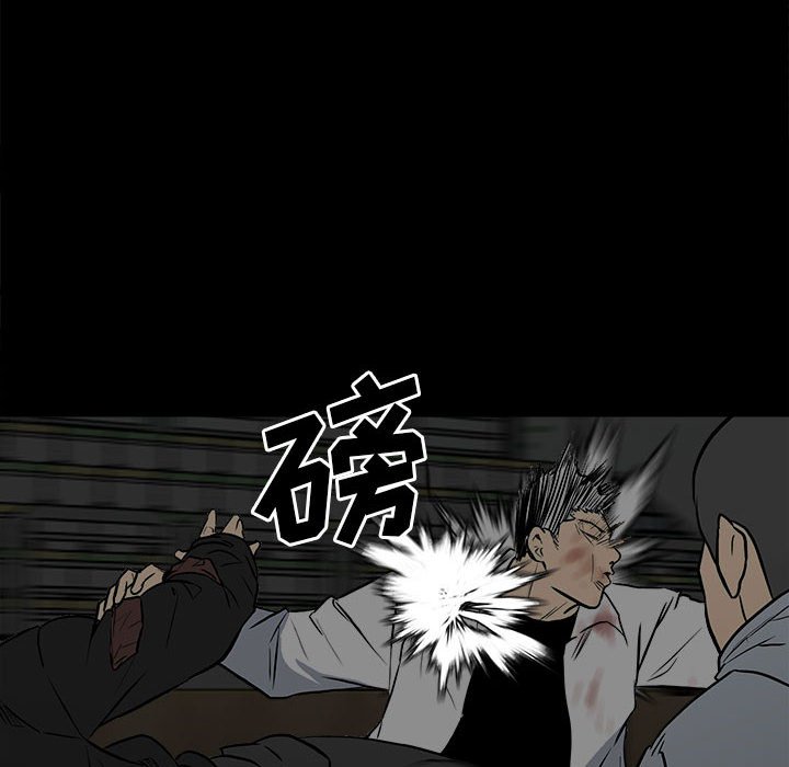 第116话 第 20 页