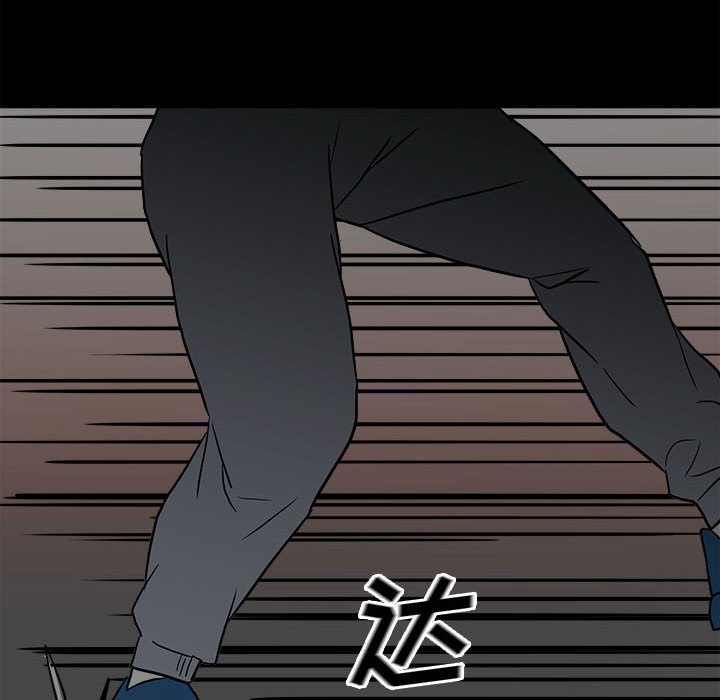 第82话 第 54 页