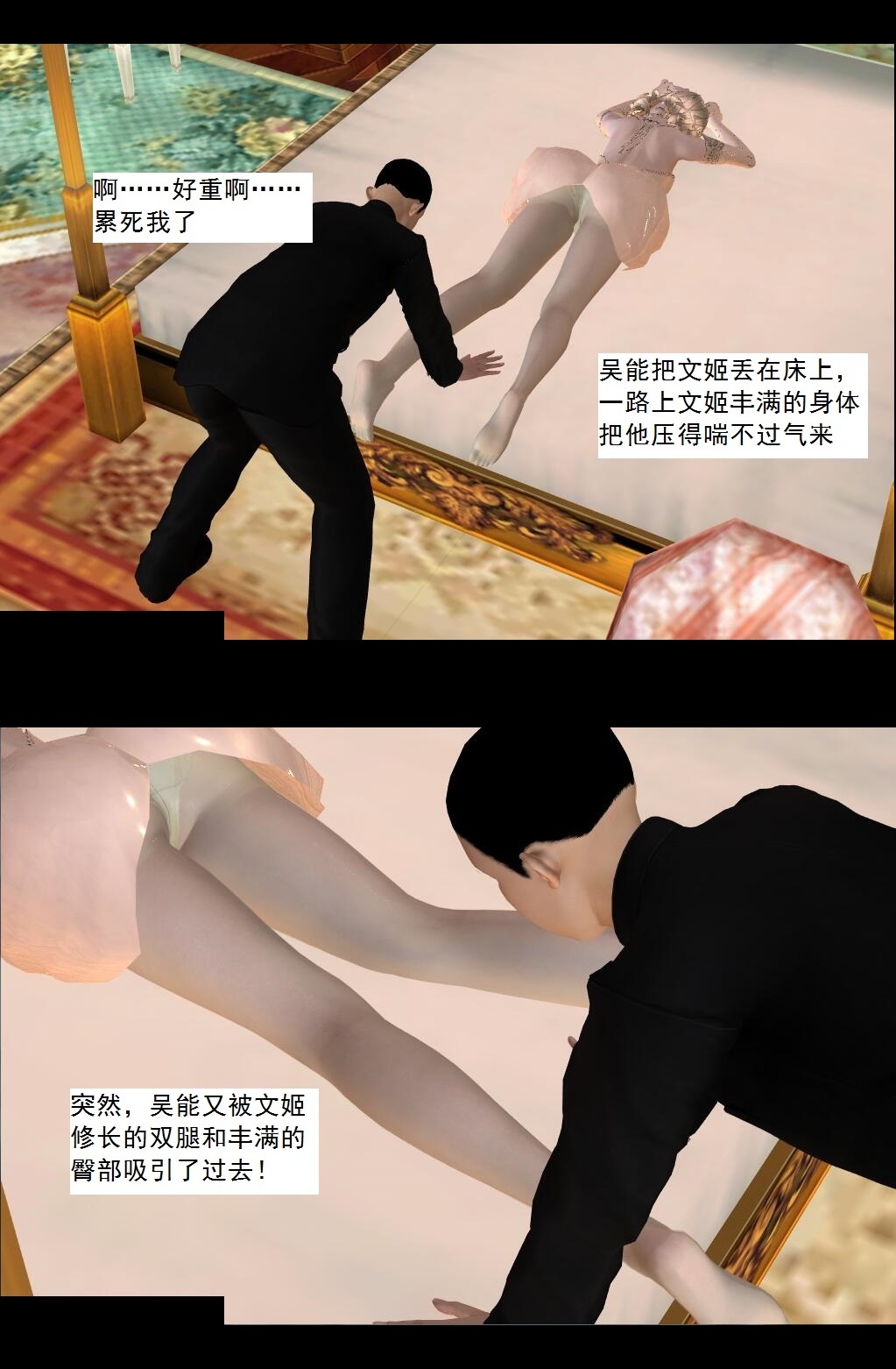 57 造反【上】 第 4 页