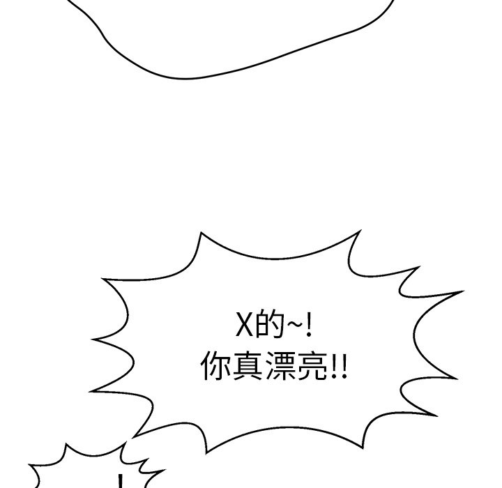 第107话 第 121 页