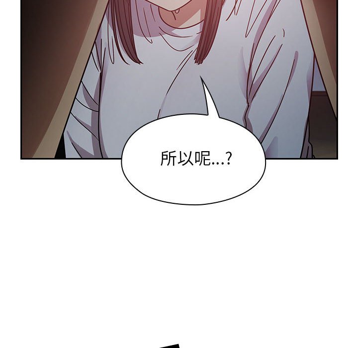第18话 第 112 页