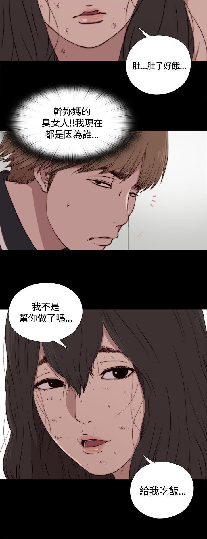 第3话 第 24 页