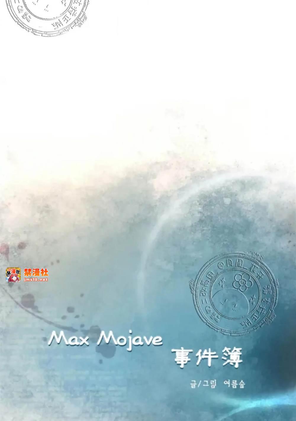 第09话 第 23 页