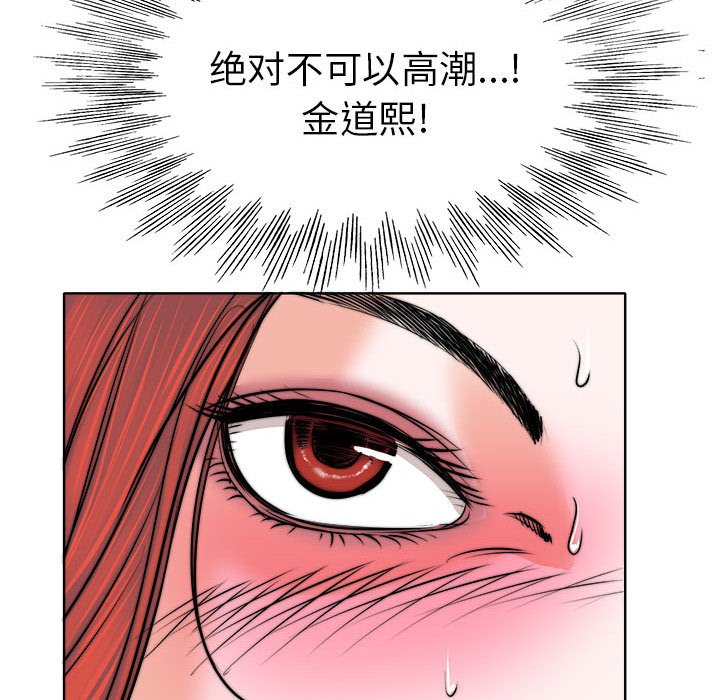 第34话 第 108 页