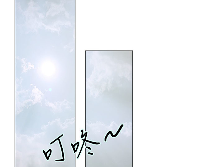 第77话 灰色格雷恩(1) 第 134 页