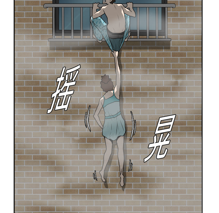 第19话 第 36 页