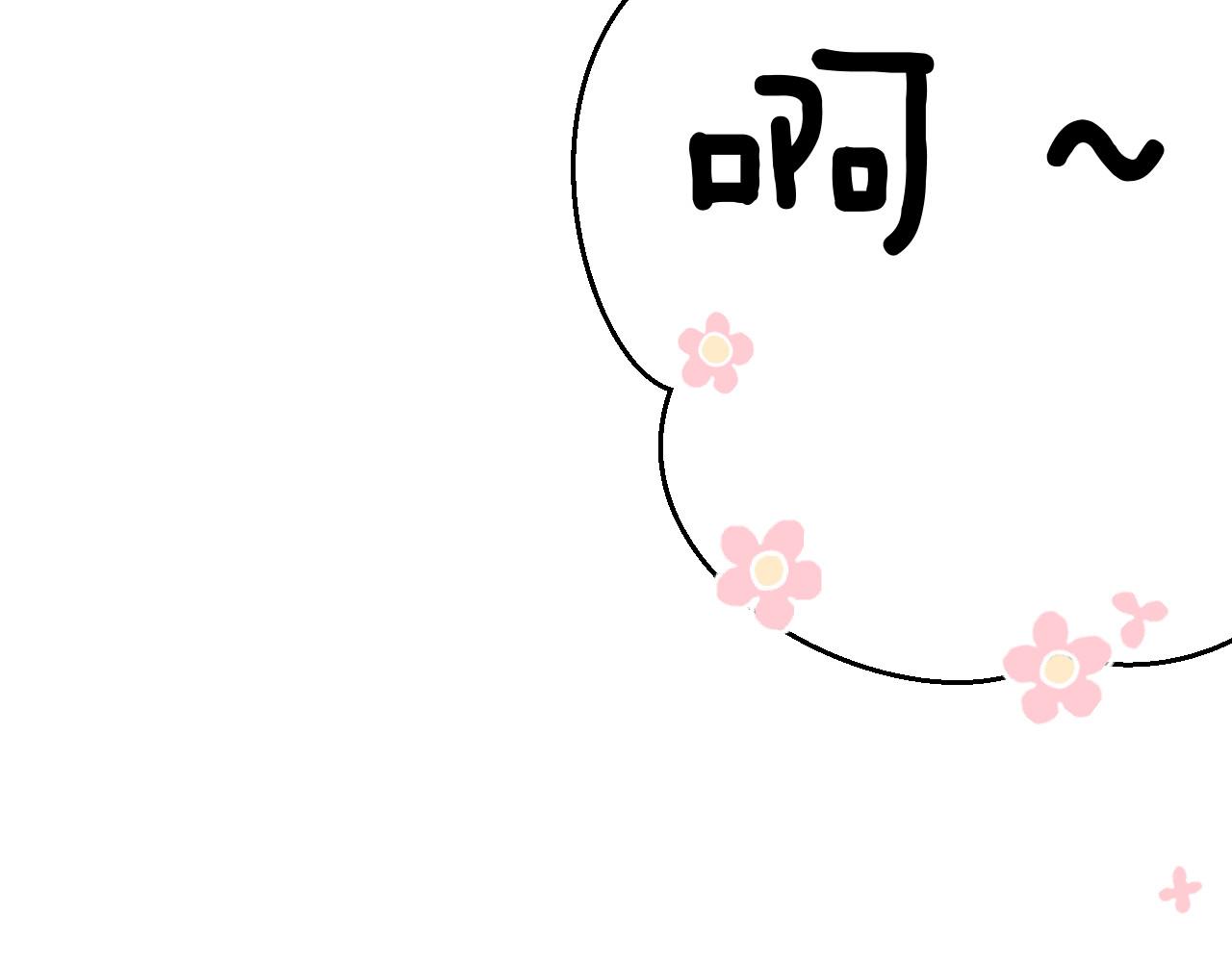日常篇1 礼物 第 164 页