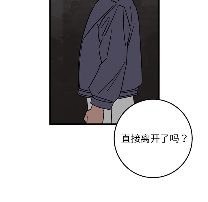 第27话 第 28 页