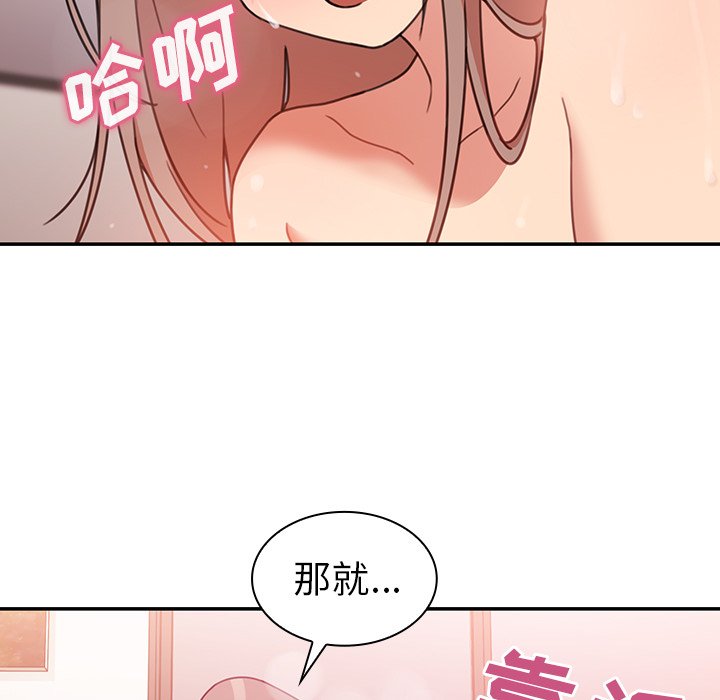 第23话 第 59 页