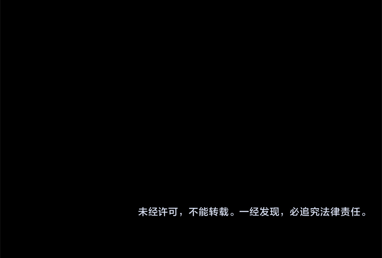 第11话 关系疏远的弟弟 第 236 页