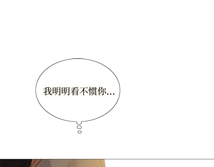 第74话 我怎么会对你 第 241 页