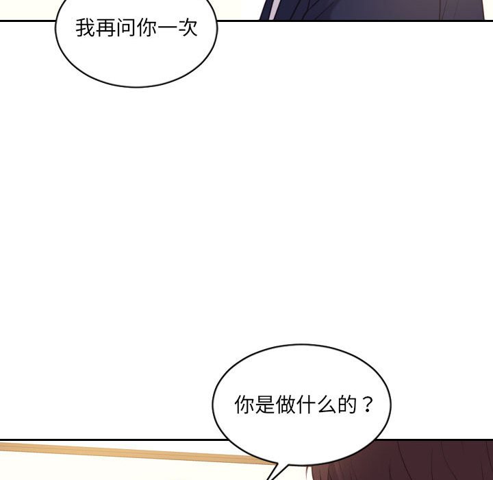 第37话 第 88 页