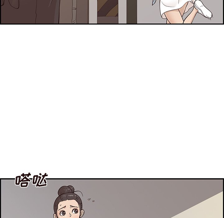第75话 第 79 页