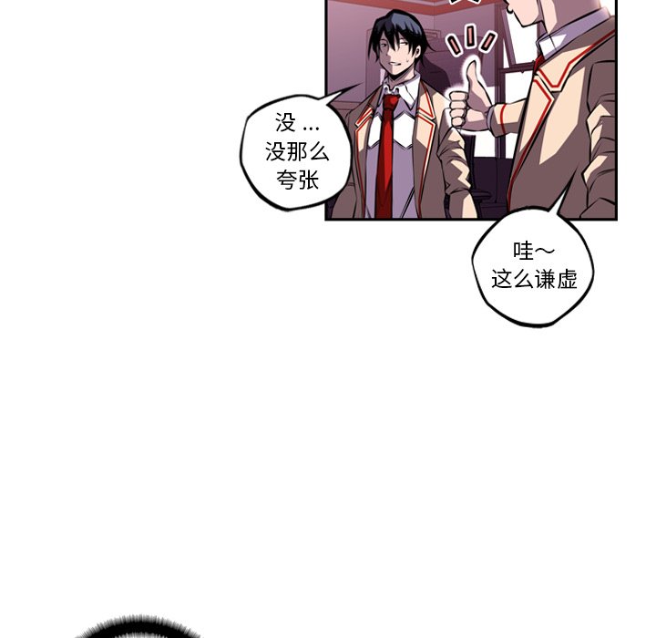 第106话 第 17 页