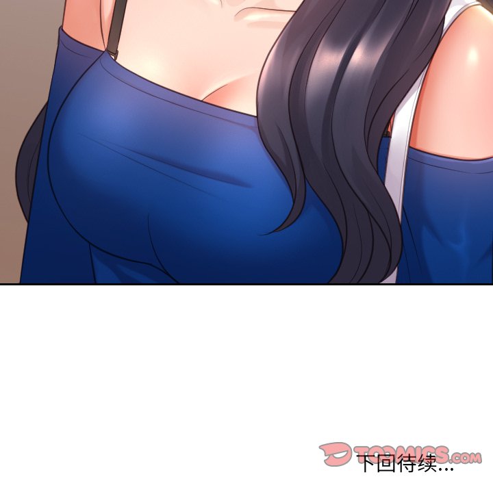 第5话 第 147 页