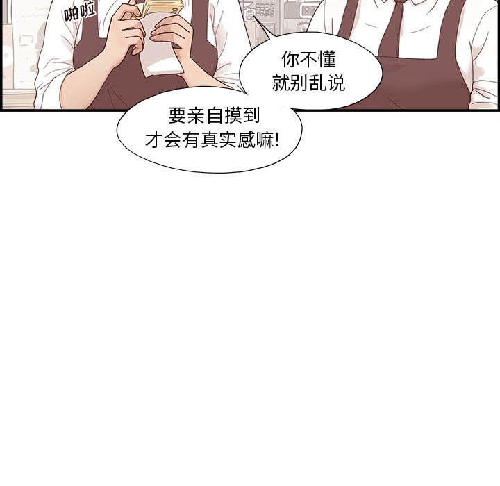 第131话 第 36 页