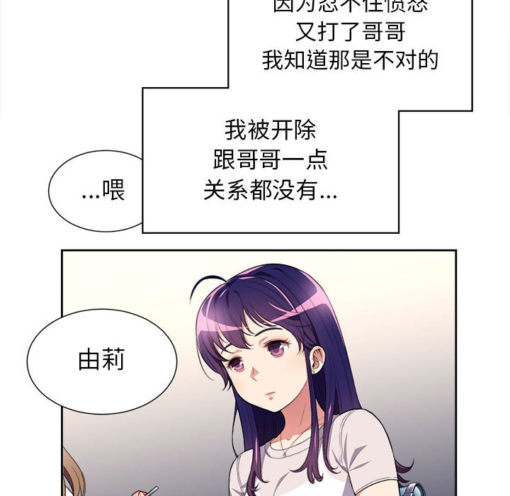 第28话 第 18 页