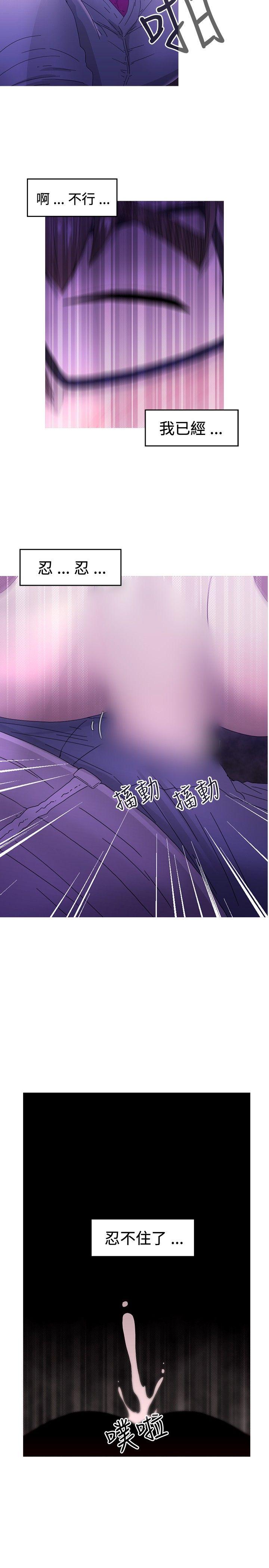 第16话 第 26 页