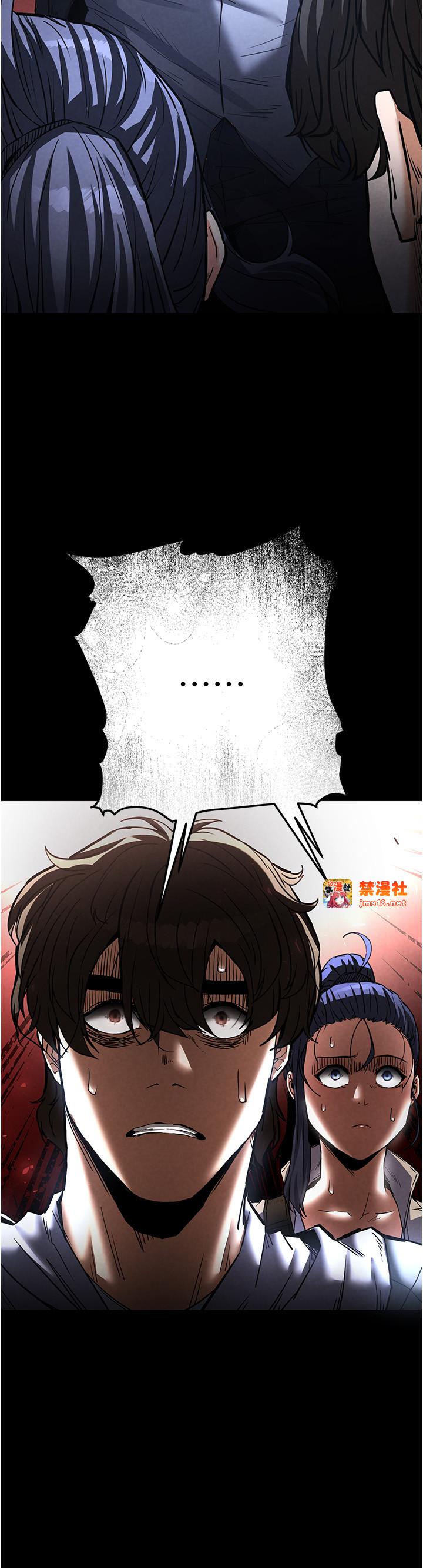 第14话 - 正妹女团的乱交派对 第 15 页