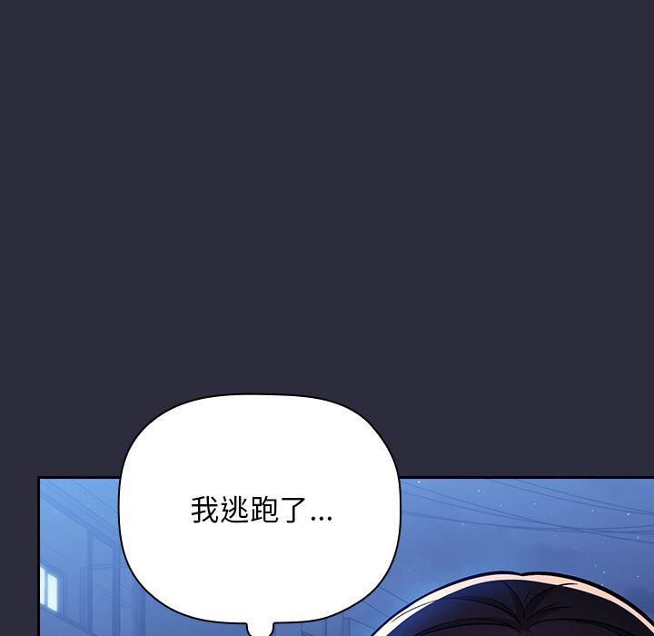 第54话 第 35 页