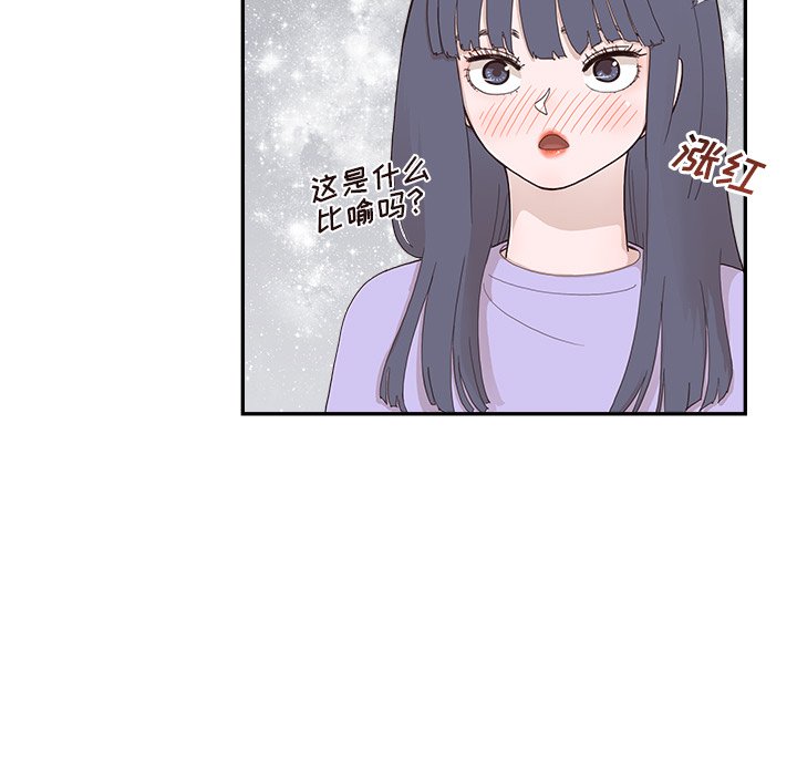 第129话 第 7 页