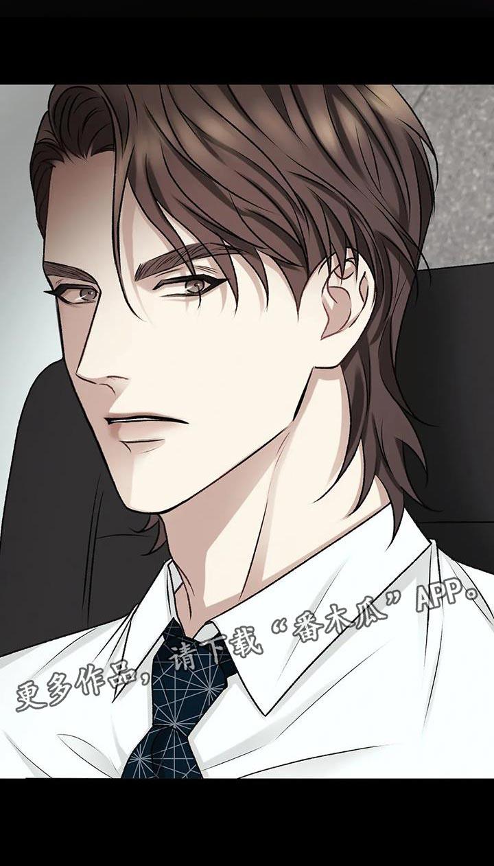 第15话 其他的想法 第 30 页