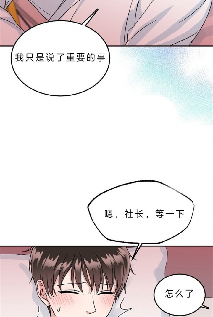 56话 第 13 页