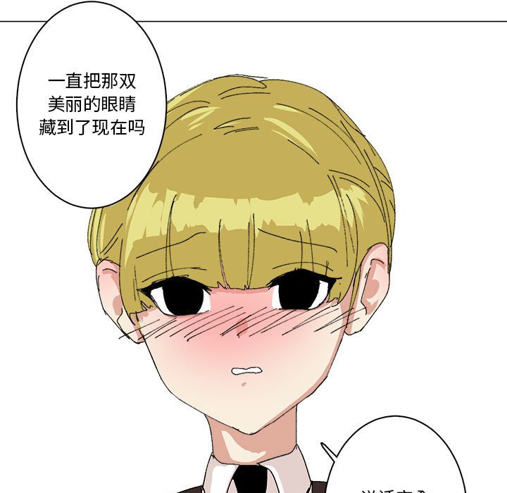 第29话 第 9 页