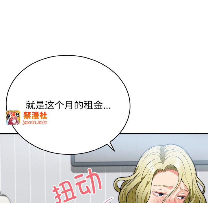 第3话 第 45 页